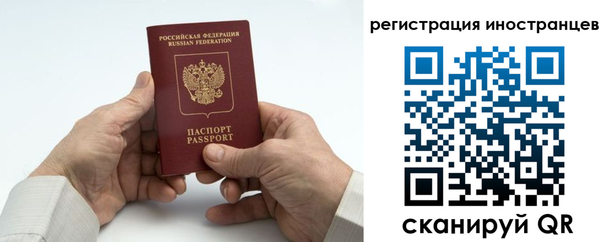 регистрация в Медвежьегорске