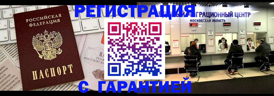регистрация для дет. сада в Медвежьегорске